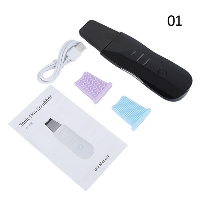 Ultrahangos Bőrradír Vibrációs Arc Spatula Mitesszer eltávolító Lapát Clean Cavitation Peeling Facial Lifting Sminkkészlet