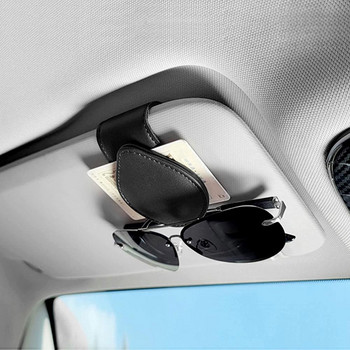 Πλαίσιο PU Δερμάτινο γυαλιά ηλίου αυτοκινήτου Πολυλειτουργικό Universal γυαλιά αυτοκινήτου Κλιπ αποθήκευσης με θήκη κάρτας Creative Car Accessor