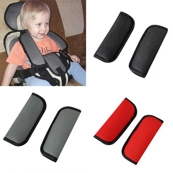 Baby Kids Stroller Cushion Κάθισμα αυτοκινήτου Οχήματος Ασφαλές κάλυμμα ιμάντα ώμου Προστασία μαξιλαριού παιδικής ζώνης ώμου