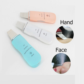 Ultrasonic Cleaner Skin Scrubber Mini Portable Facial Cleansing Machine Remover Massager for Face Personal Skin Care