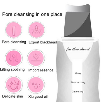 Skin scrubber with box Machine Peeling Shovel Cleaner Skin Peeling Peeling Blackhead Remover Lift Massager
