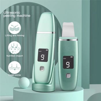 Ултразвукова синя светлина Face Deep Cleaning Skin Scruber Йонно почистване на лице Лопата Машина за пилинг Избелване на кожата на лицето Лифтинг