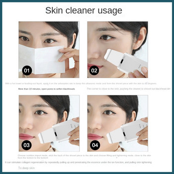 Υπερηχητικό Skin Scrubber Skin Spatula Συσκευή αφαίρεσης μαύρων στιγμάτων ακμής Pore Cleaner Deep Face Cleaning Peeling
