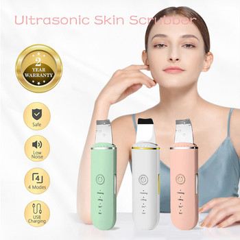 Beauty Ultrasonic Skin Scrubber Plug USB Facial Cleansing Remover Face Cleaner Μηχανή περιποίησης δέρματος Εργαλεία μασάζ ακμής