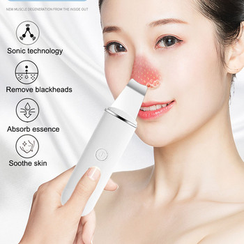 LOOTAAN Electric Ultrasonic Skin Scrubber Professional USB Remover Blackhead Deadly Cleaning Face Spatula Skin Care Beauty Tools