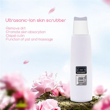 LINMEE Ultrasonic Deep Cleaning Face Machine Skin Scrubber Remove Dirt Blackhead Μειώνει τις ρυτίδες και τις κηλίδες Facial Lifting