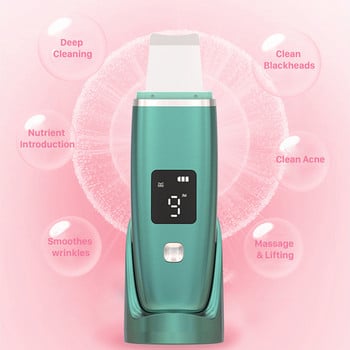 DSMY Ultrasonic Skin Scrubber Facial Lifting Massage Καθαρισμός βαθέων πόρων Peeling φτυάρι αφαίρεση ρυτίδων μαύρων στιγμάτων Εργαλεία περιποίησης προσώπου