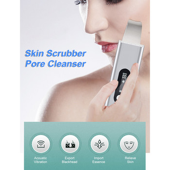 Ултразвукова лопата Скрубер за кожата на лицето Шпатула за почистване на порите Нагряване Почистване на лицето 3 режима 500mAh USB зареждане