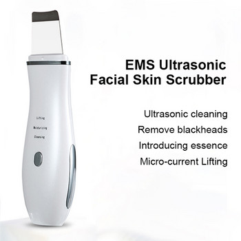 Ultrasonic Skin Scrubber Peeling Shovel Ion Acne Remover Blackhead Dead Skin Deep Cleaning Machine Machine Lifting Facial Massager