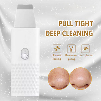 Ultrasonic Deep Cleaning Skin Skin Scrubber Skin Scrubber Εξαλείψτε τα μαύρα στίγματα ακμή μείωση της λιπαρότητας Εργαλείο περιποίησης δέρματος Εργαλεία καθαρισμού πόρων