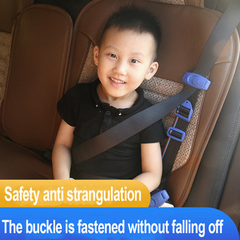 Παιδική ζώνη ασφαλείας αυτοκινήτου, σταθερό στήριγμα με κλιπ ζώνη αυτοκινήτου Αντιολισθητικό κλιπ πόρπης ρυθμιστής συσκευής στερέωσης άνεση 1/Κάλυμμα ζώνης ασφαλείας υπολογιστή