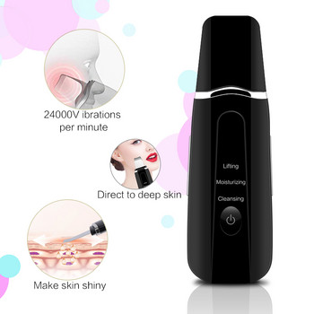 Ultrasonic Skin Scrubber Deep Face Cleaning Peeling Shovel Extractor Blackheads Remove Tool Massager Facial Lifing
