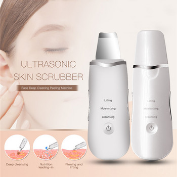 Ultrasonic Skin Scrubber Skin Peeling Extractor For Beauty Skin Care Facial Whitening Lifting Rejuvenation Remove Dirt Blackhead