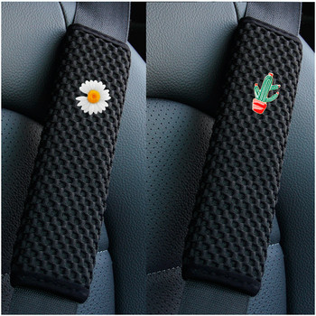 Калъфка за предпазен колан за кола Цвете на маргаритка Дишаща универсална калъфка за предпазен колан за автомобил Протектор за възглавница Предпазни колани Защита на раменете
