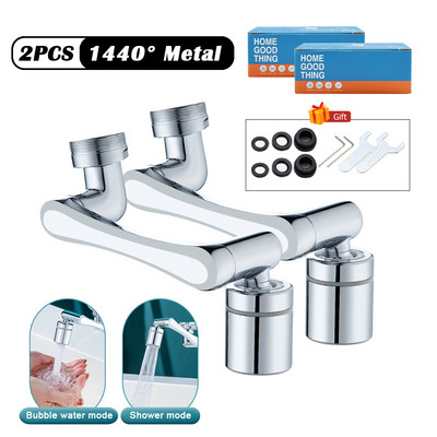 Naujas metalinis varinis universalus 1440° besisukantis maišytuvas Aeratoriaus ilgintuvas purslų filtro maišytuvai burbuliavimo antgalis 1080° 360° purkštuvas Virtuvė