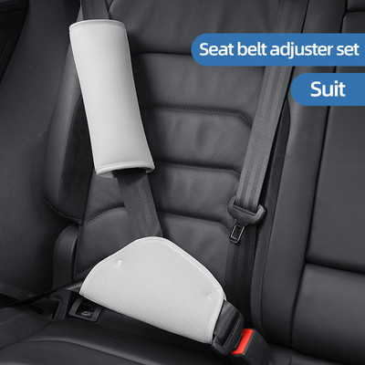 Предпазен колан за кола Протектор за рамо Детски регулируем позиционер Комфорт Универсални подложки за рамена Интериор на автомобила