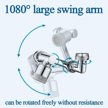 Удължител от 1080 градуса Универсален аератор за кран Накрайник за филтър за пръскане Барботер за баня Кухненски аератор Удължител за кран