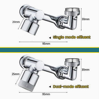 Удължител от 1080 градуса Универсален аератор за кран Накрайник за филтър за пръскане Барботер за баня Кухненски аератор Удължител за кран