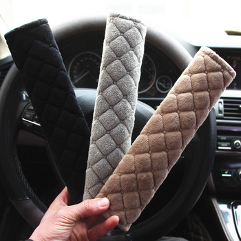 Удобни калъфи за предпазни колани Мека плюшена подложка за рамо за кола за възрастни Деца Аксесоари за интериора на колата