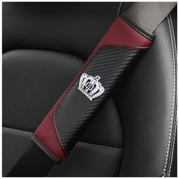 Κάλυμμα ζώνης αυτοκινήτου Carbon Fiber Leather Crown Universal Auto Seat Seat Covers Προστασία ώμων
