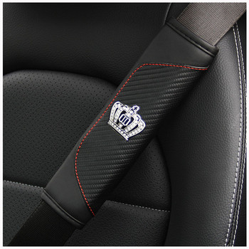 Κάλυμμα ζώνης αυτοκινήτου Carbon Fiber Leather Crown Universal Auto Seat Seat Covers Προστασία ώμων