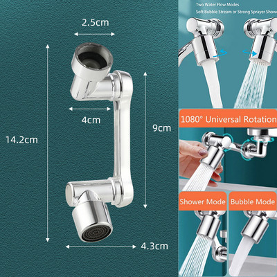 Rotējams daudzfunkcionāls pagarināms jaucējkrāns Aerators 1080 grādu grozāms robots, ūdens filtrs, izlietne, ūdens krāna burbulis, izlietne.