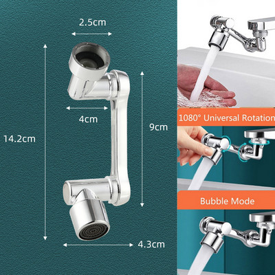 Rotējams daudzfunkcionāls pagarināms jaucējkrāns Aerators 1080 grādu grozāms robots, ūdens filtrs, izlietne, ūdens krāna burbulis, izlietne.
