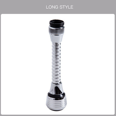 Fleksibilni rotirajući produžetak slavine za 360 stupnjeva, slavina od nehrđajućeg čelika, produžna cijev za kuhinjsku slavinu, filtar za vodu iz slavine