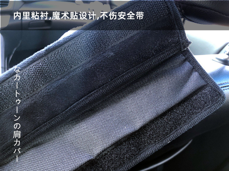 2 komada simpatičnih crtića, navlaka za sigurnosni pojas u automobilu, jastučić za pojas, jastučić za auto naramenicu, jastučić za djecu, dječja igračka, životinja