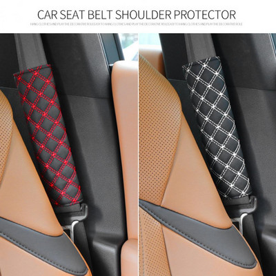 1 чифт проста подложка за предпазен колан, недеформираща се защита, мека текстура, универсален капак за колан за кола