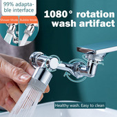 DIDIHOU Universal 1080° περιστροφής βρύσης αεριστής φίλτρο πιτσιλίσματος κουζίνας Βρύση επέκτασης ακροφύσιο νερού Αντάπτορας βρύσης Faucets Bubbler