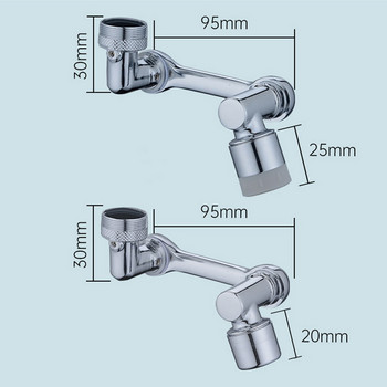 DIDIHOU Универсален кран с въртене на 1080° Аератор Филтър за пръскане Кухненски кран Удължаване на дюзата за вода Адаптер за кран Кранове Барботьор