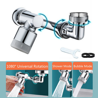 DIDIHOU Universal 1080° περιστροφής βρύσης αεριστής φίλτρο πιτσιλίσματος κουζίνας Βρύση επέκτασης ακροφύσιο νερού Αντάπτορας βρύσης Faucets Bubbler