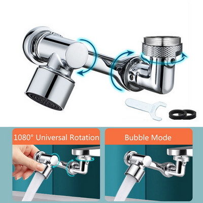 DIDIHOU Universal 1080° περιστροφής βρύσης αεριστής φίλτρο πιτσιλίσματος κουζίνας Βρύση επέκτασης ακροφύσιο νερού Αντάπτορας βρύσης Faucets Bubbler