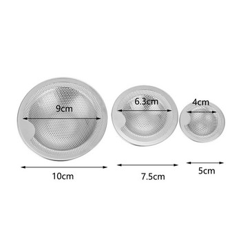Ανοξείδωτο ατσάλι μπάνιου δαπέδου αποχέτευσης φίλτρο μαλλιών Κουζίνα Αντιφρακτικό νεροχύτη Αποχέτευση Μεταλλικό φίλτρο μπάνιου & φίλτρο αποχέτευσης κουζίνας