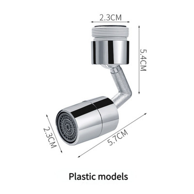 Universalus maišytuvo apsaugos nuo purslų ilgintuvas 720 laipsnių pasukamas virtuvės kriauklės filtras, putojantis antgalis Namų vonios kambario maišytuvo priedai