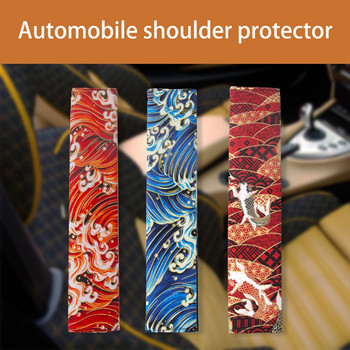 1 PC Κοντό βελούδινο προστατευτικό κάλυμμα ώμου αυτοκινήτου Ιαπωνικού στυλ Προστατευτικό κάλυμμα ζώνης ασφαλείας αυτοκινήτου