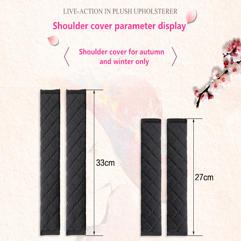 2021 Νέα ζώνη ασφαλείας αυτοκινήτου κάλυμμα ώμου ένα ζευγάρι τεσσάρων εποχών γενικής χρήσης σετ διακόσμησης εσωτερικού αυτοκινήτου μακρύ μπουφάν για ζώνη ασφαλείας