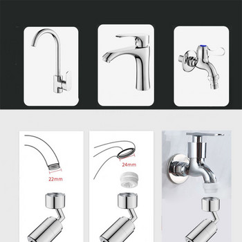 Νέα περιστρεφόμενη 1080 μοιρών προέκταση Faucet Sprayer Head Universal Bath Tap Extend Adapter Aerator 1/2/3 Modes Faucet Extnde