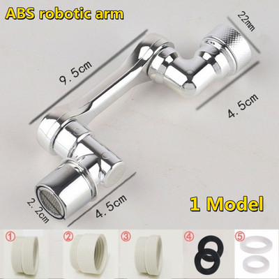Нов въртящ се на 1080 градуса удължителен кран Разпръсквателна глава Универсален кран за баня Удължен адаптер Аератор 1/2/3 режима Кран Удължен
