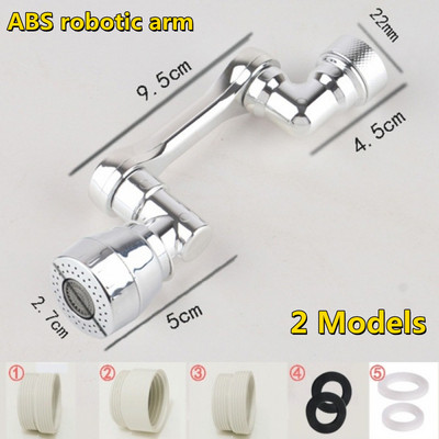 Нов въртящ се на 1080 градуса удължителен кран Разпръсквателна глава Универсален кран за баня Удължен адаптер Аератор 1/2/3 режима Кран Удължен