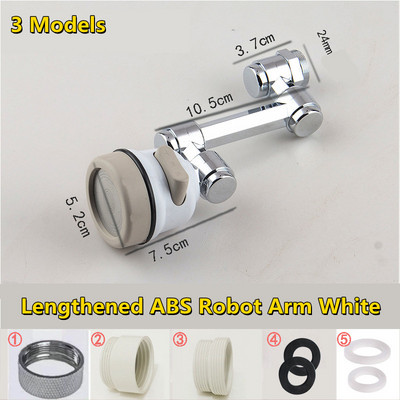 Нов въртящ се на 1080 градуса удължителен кран Разпръсквателна глава Универсален кран за баня Удължен адаптер Аератор 1/2/3 режима Кран Удължен