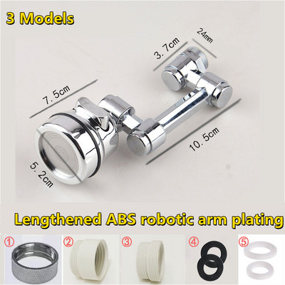 Нов въртящ се на 1080 градуса удължителен кран Разпръсквателна глава Универсален кран за баня Удължен адаптер Аератор 1/2/3 режима Кран Удължен