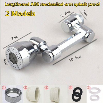 Нов въртящ се на 1080 градуса удължителен кран Разпръсквателна глава Универсален кран за баня Удължен адаптер Аератор 1/2/3 режима Кран Удължен