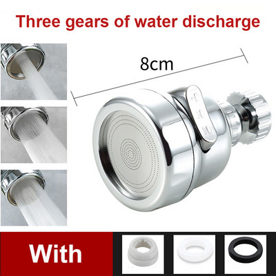 Универсален 3 режима Адаптер за кухненски кран Аератор Душ глава Налягане Домашен водоспестяващ барботер Пръскащ филтър Кран Дюза Конектор