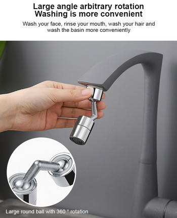 Universal Faucet Proof Splash Head Mouth Εξωτερική άρθρωση Περιστρεφόμενη προέκταση φίλτρου υπό πίεση Γενικός νεροχύτης μπάνιου κουζίνας