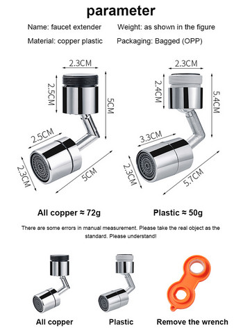 Universal Faucet Proof Splash Head Mouth Εξωτερική άρθρωση Περιστρεφόμενη προέκταση φίλτρου υπό πίεση Γενικός νεροχύτης μπάνιου κουζίνας