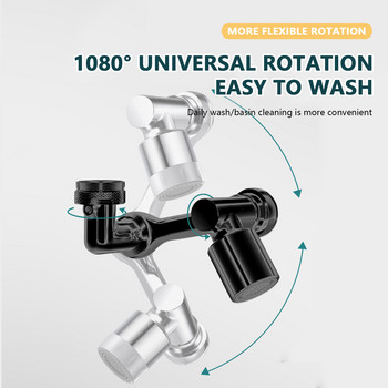 Universal 1080 Degree Rotate Faucet Extender Περιστρεφόμενος εύκαμπτος νεροχύτης κουζίνας Baucets Aerator Splash Filter Περιστρεφόμενος ρομποτικός βραχίονας