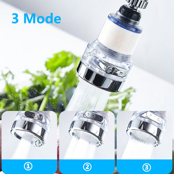 360 Rotate Universal Faucet Nozzle Filter Νεροχύτης Βρύσης κεφαλής ψεκασμού αεριστήρα Μπάνιο Κουζίνα Εξοικονόμηση νερού Βύσμα επέκτασης βρύσης