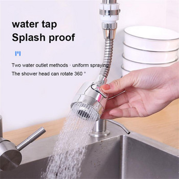 360 Rotating Faucet Extender Βρύση Bubbler Βρύση Aerator Εξοικονόμηση νερού Βρύσης Προσαρμογέας Ακροφύσιο Νεροχύτης ντους Αξεσουάρ κουζίνας